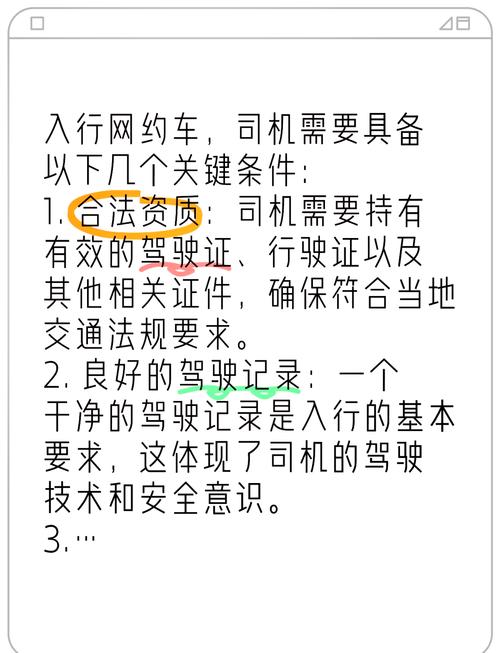 2025年5月 第73页