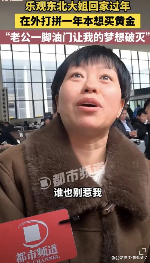 2025年5月 第59页