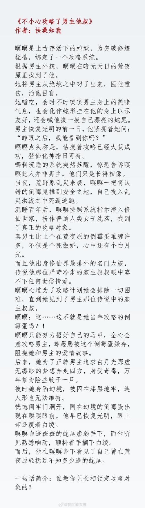 杀妻落网后怪丈母娘,杀妻落网后怪丈母娘的小说