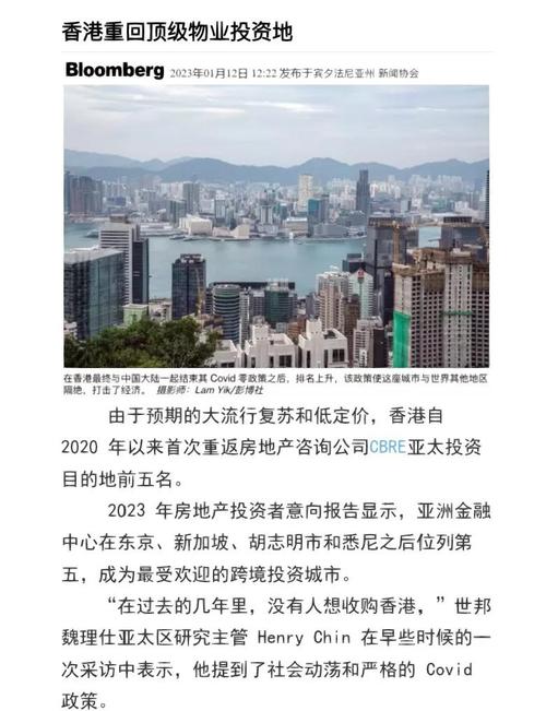 解决方案 第10页