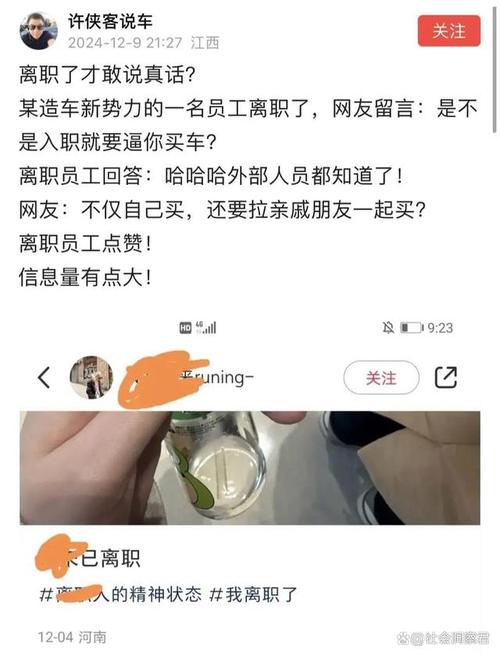 解决方案 第8页