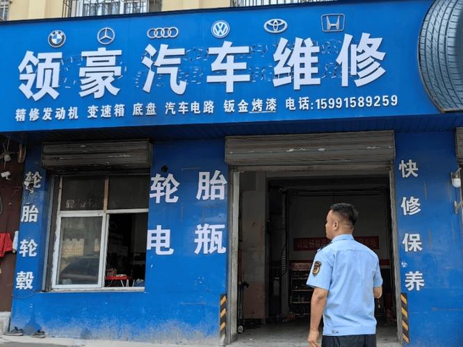上门维修乱象须整治,上门维修乱象须整治吗