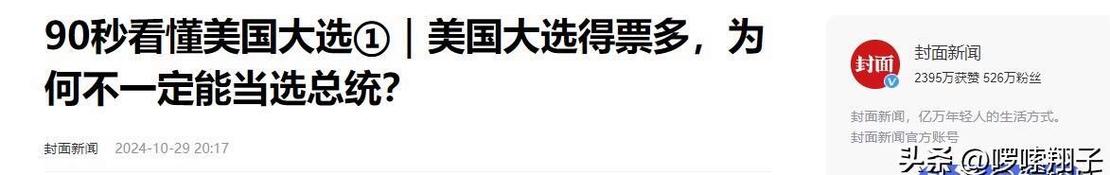 韩开始印制总统选票,韩总统选举
