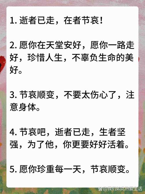 病逝当天还在上班,病逝当天还在上班的说说