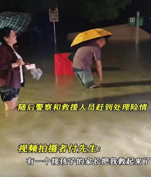 街头下水道爬出女子,街头下水道爬出女子身体视频